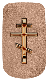 DAROYAL-519-BZ-SH-BZ Bronze Orthodox Cross Shimmer Bronze